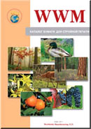 Каталог бумаги WWM для струйной печати с описанием ассортимента