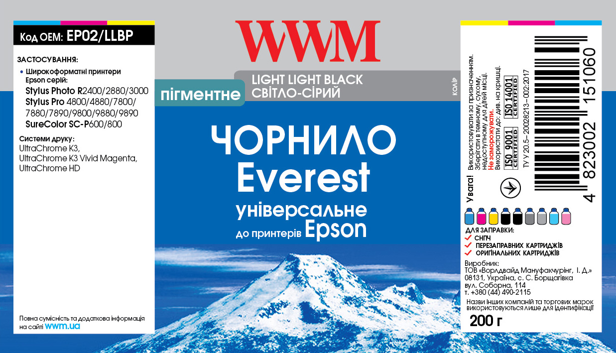 Everest light light black label